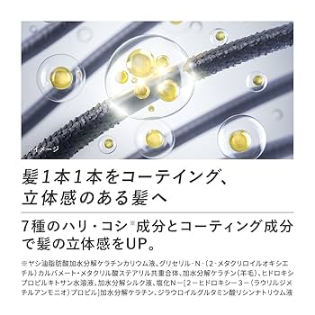 Amazon | スカルプD シャンプー メンズ つけかえ用 ドライ3点